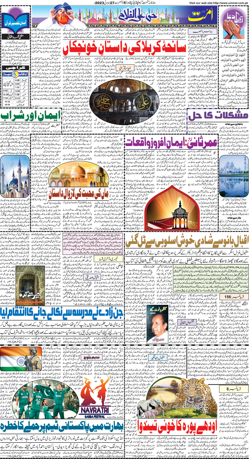 page