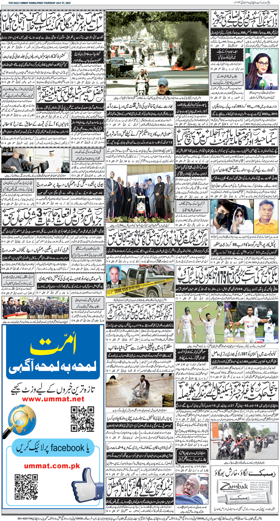 page