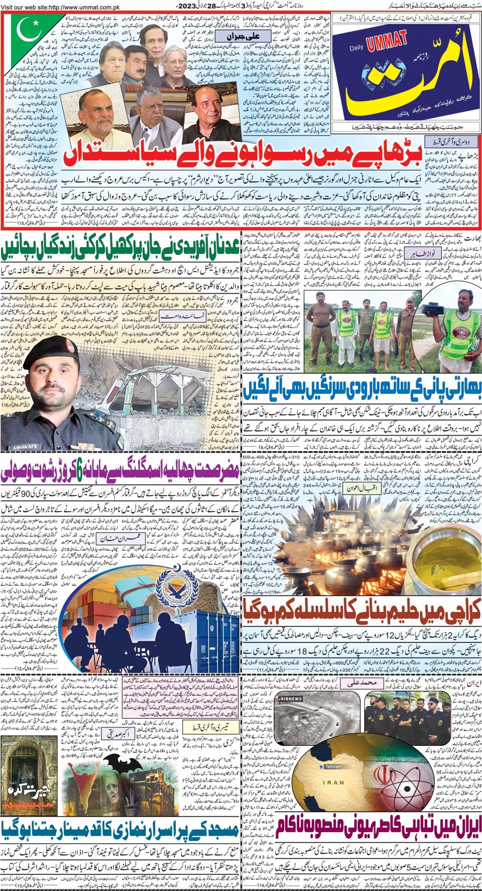 page