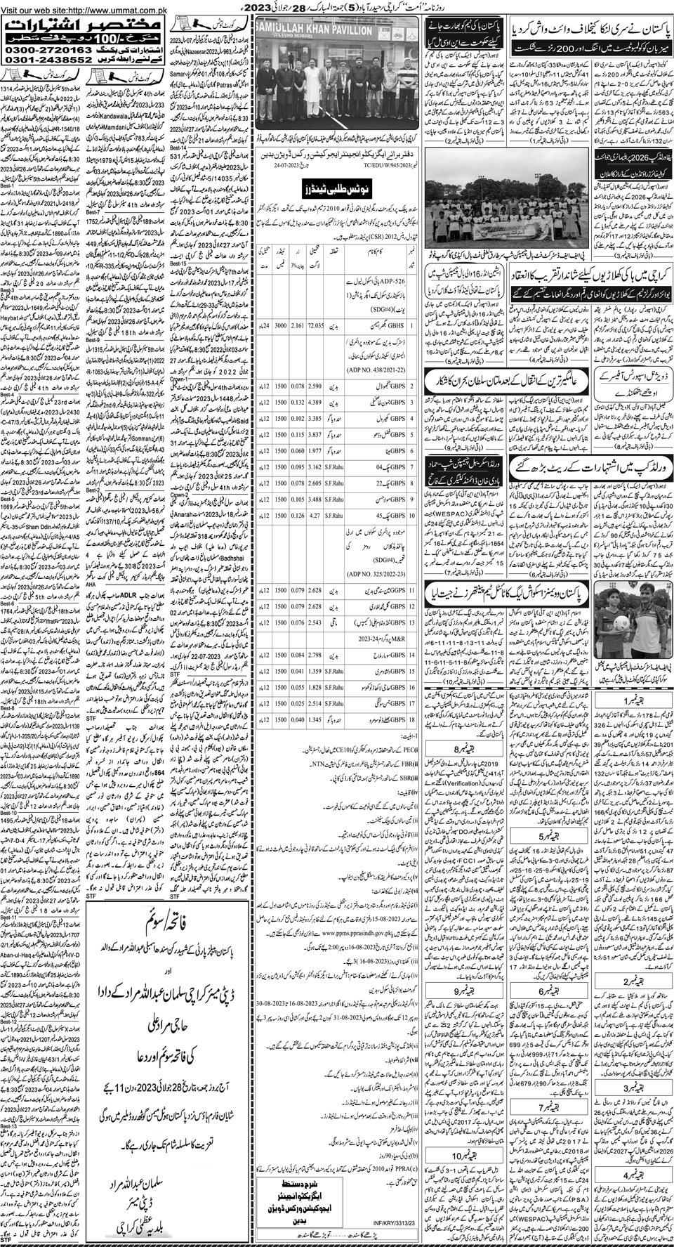 page