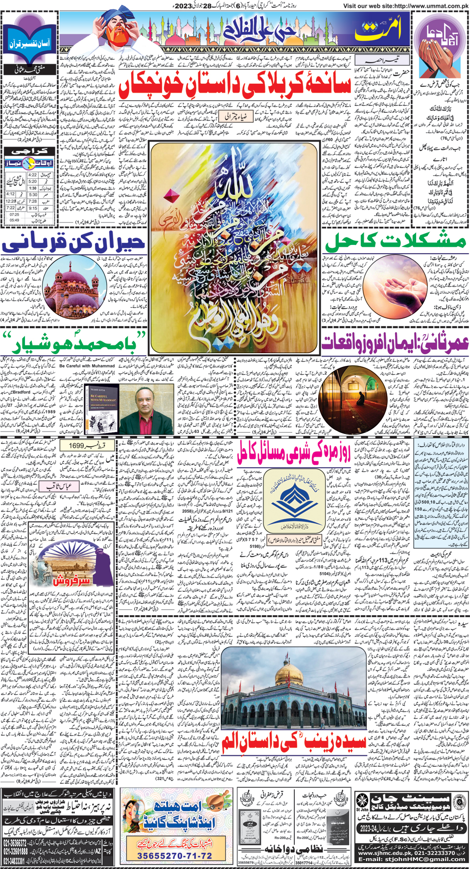 page