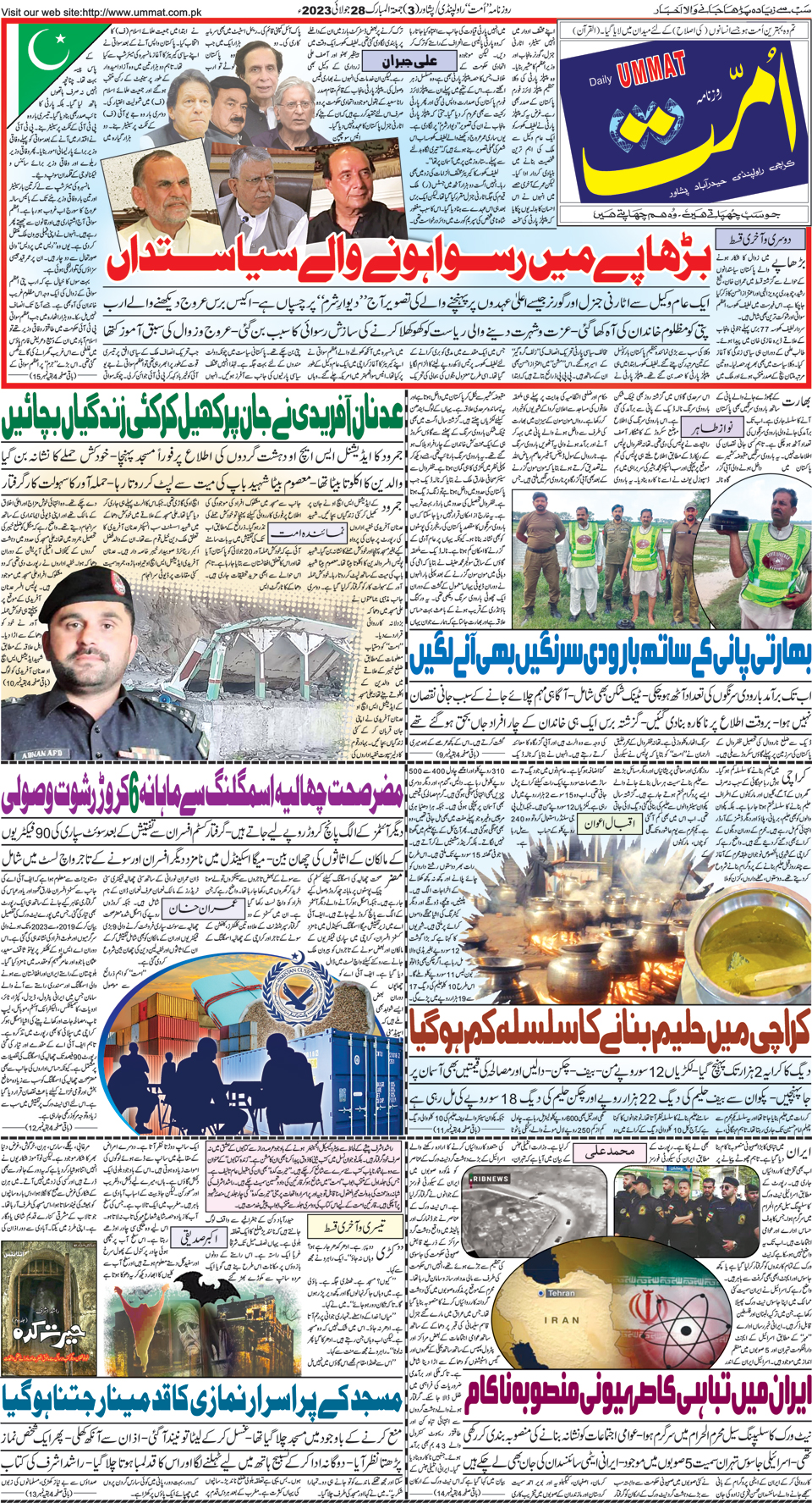 page