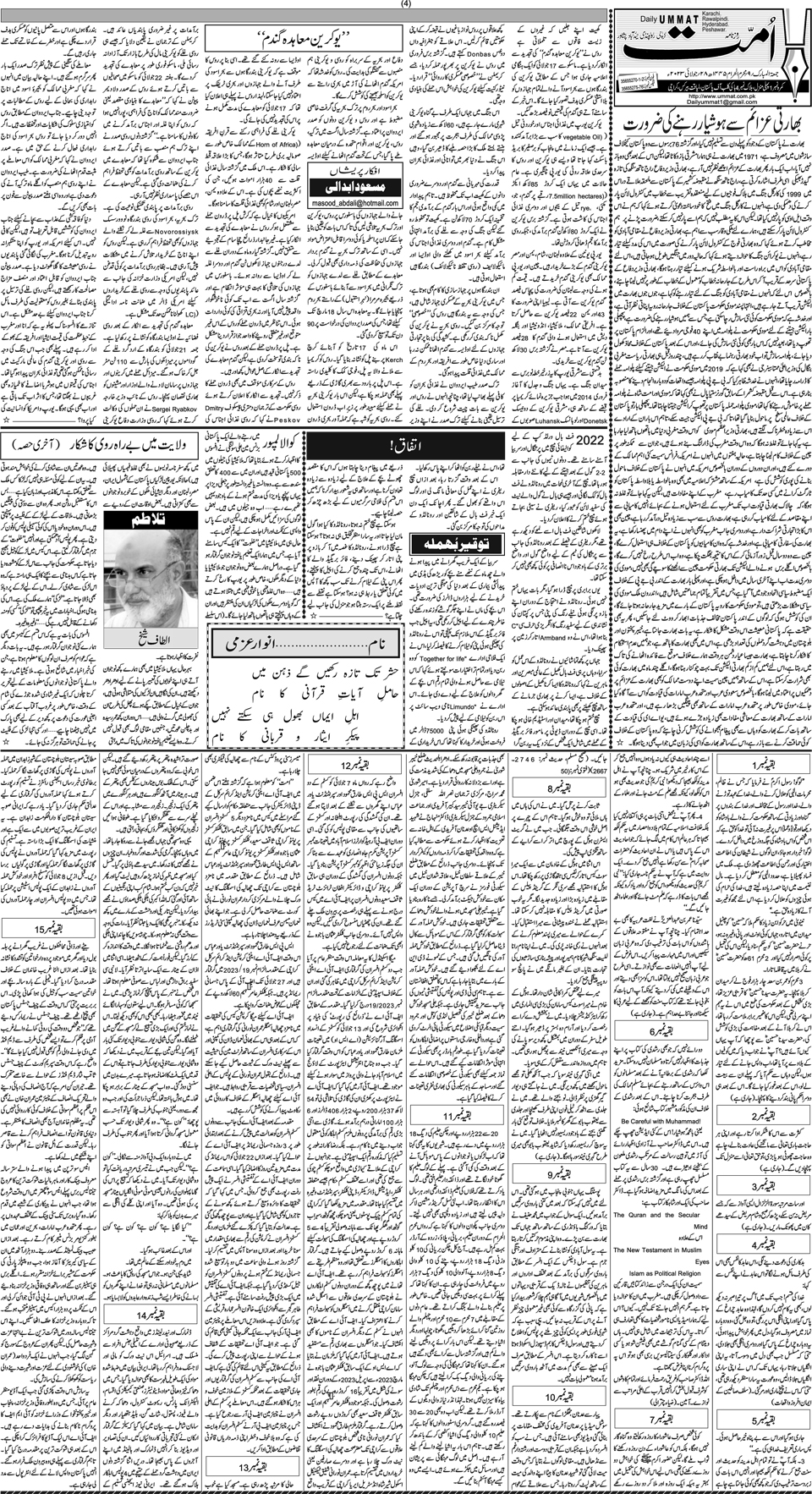 page