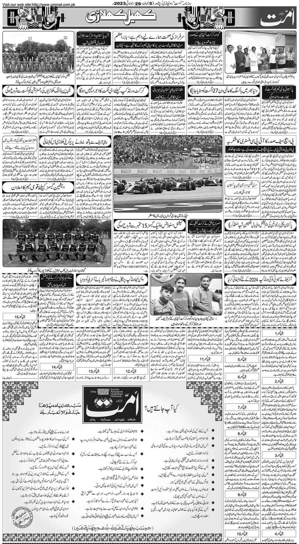 page