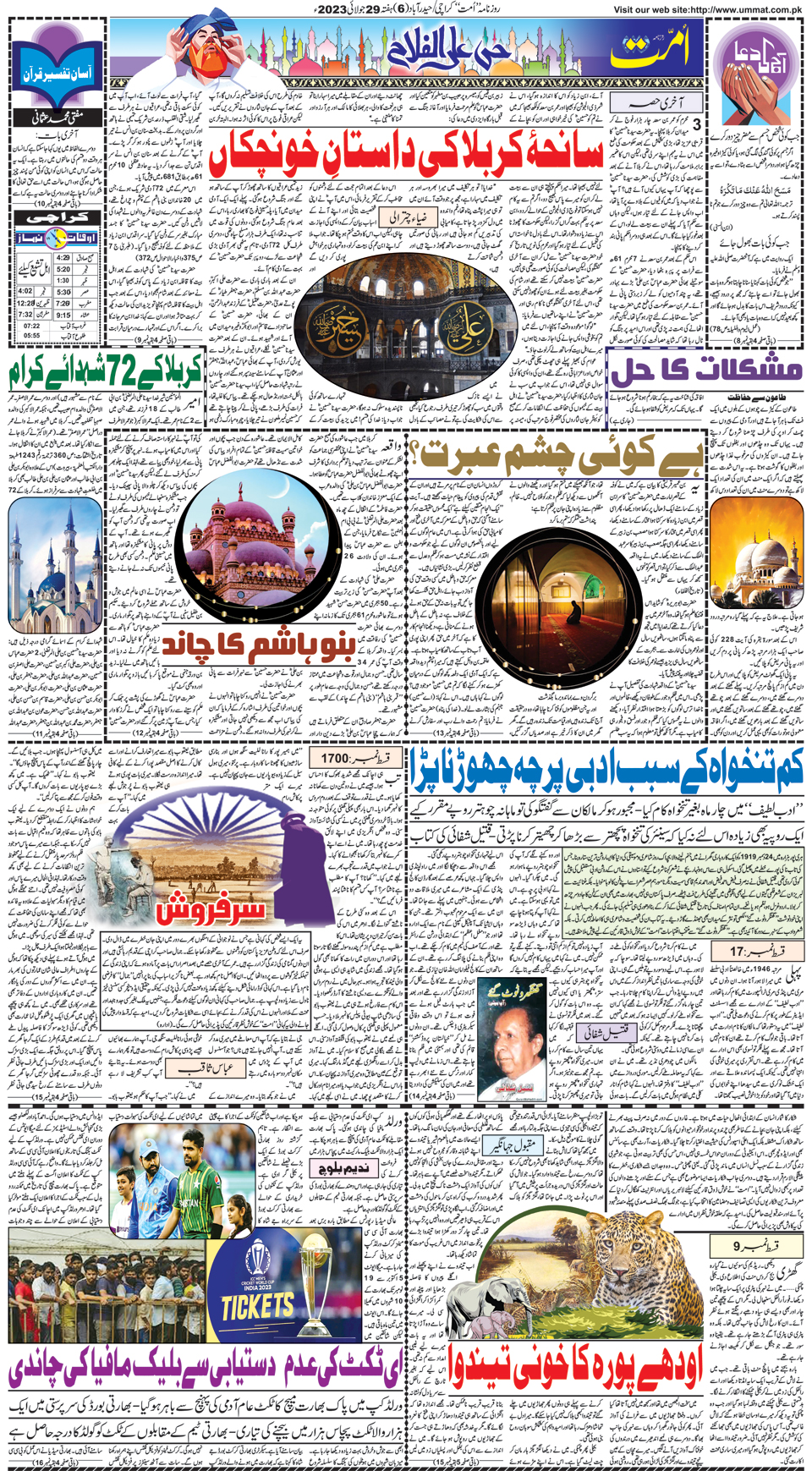 page