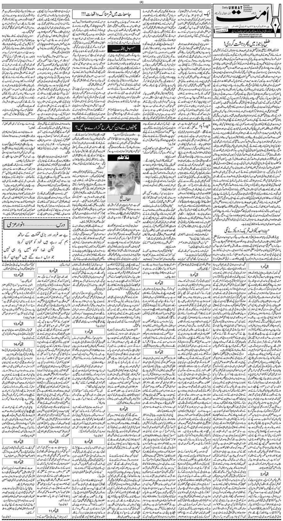 page
