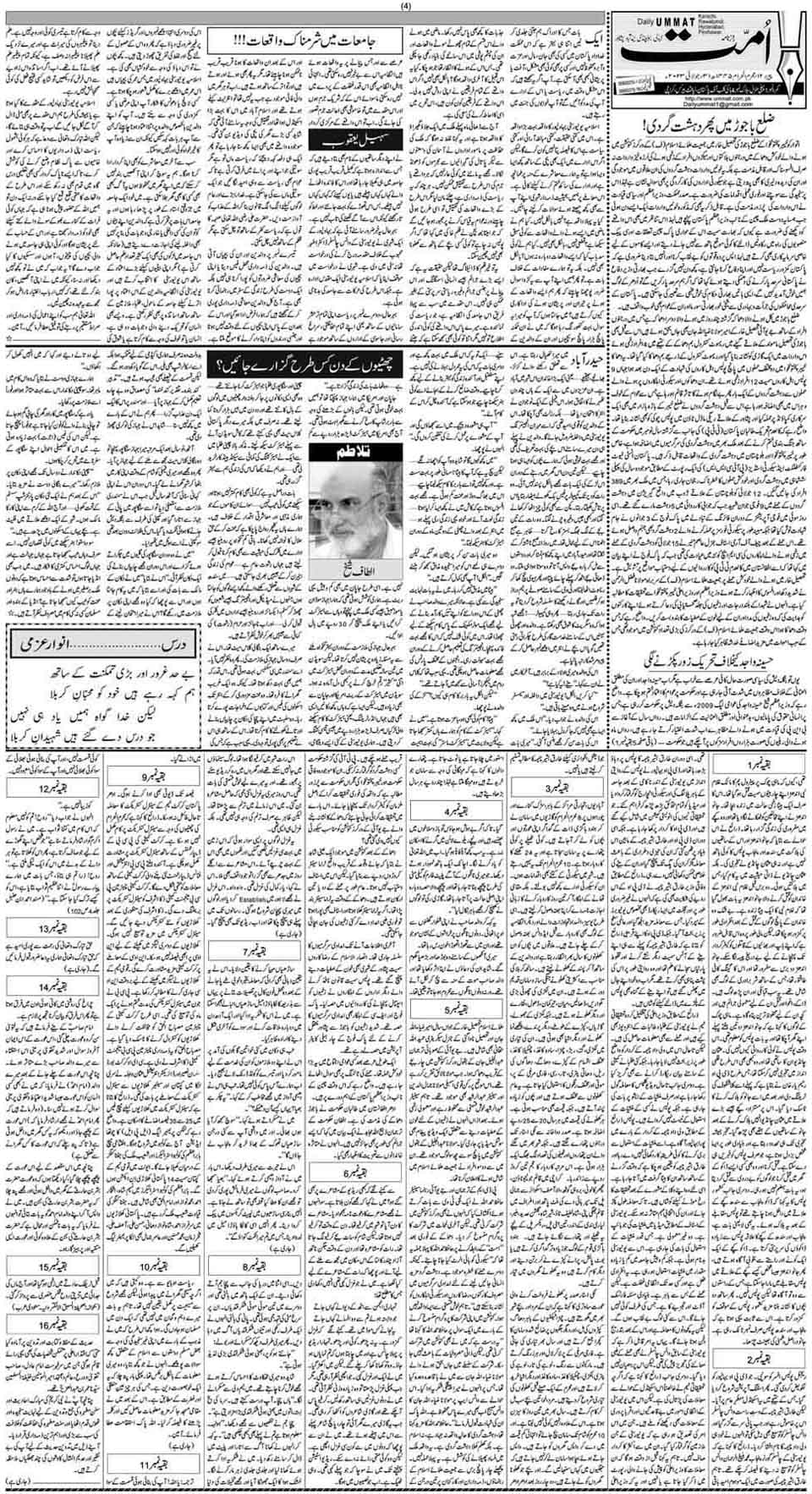 page