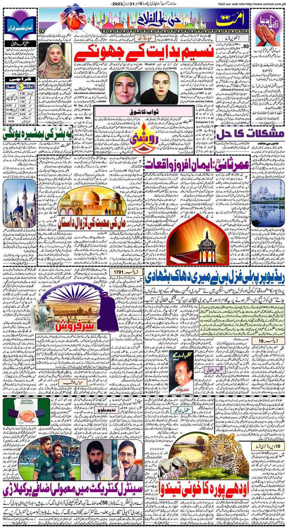 page