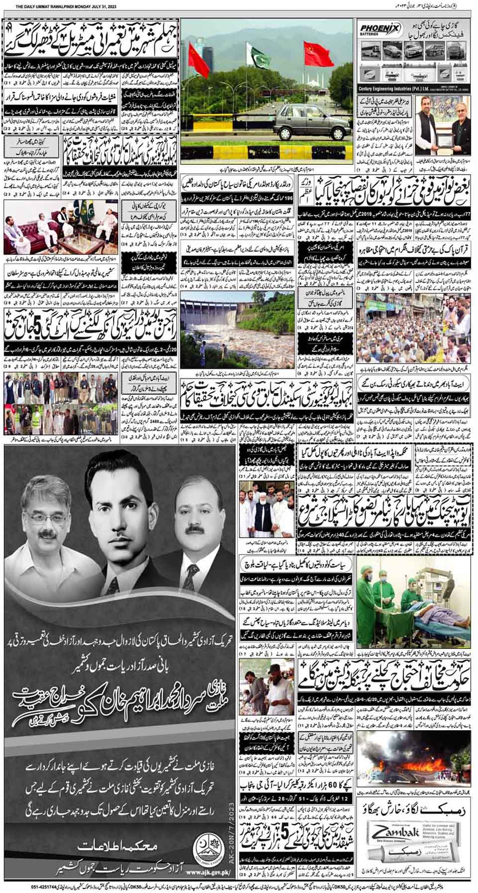 page