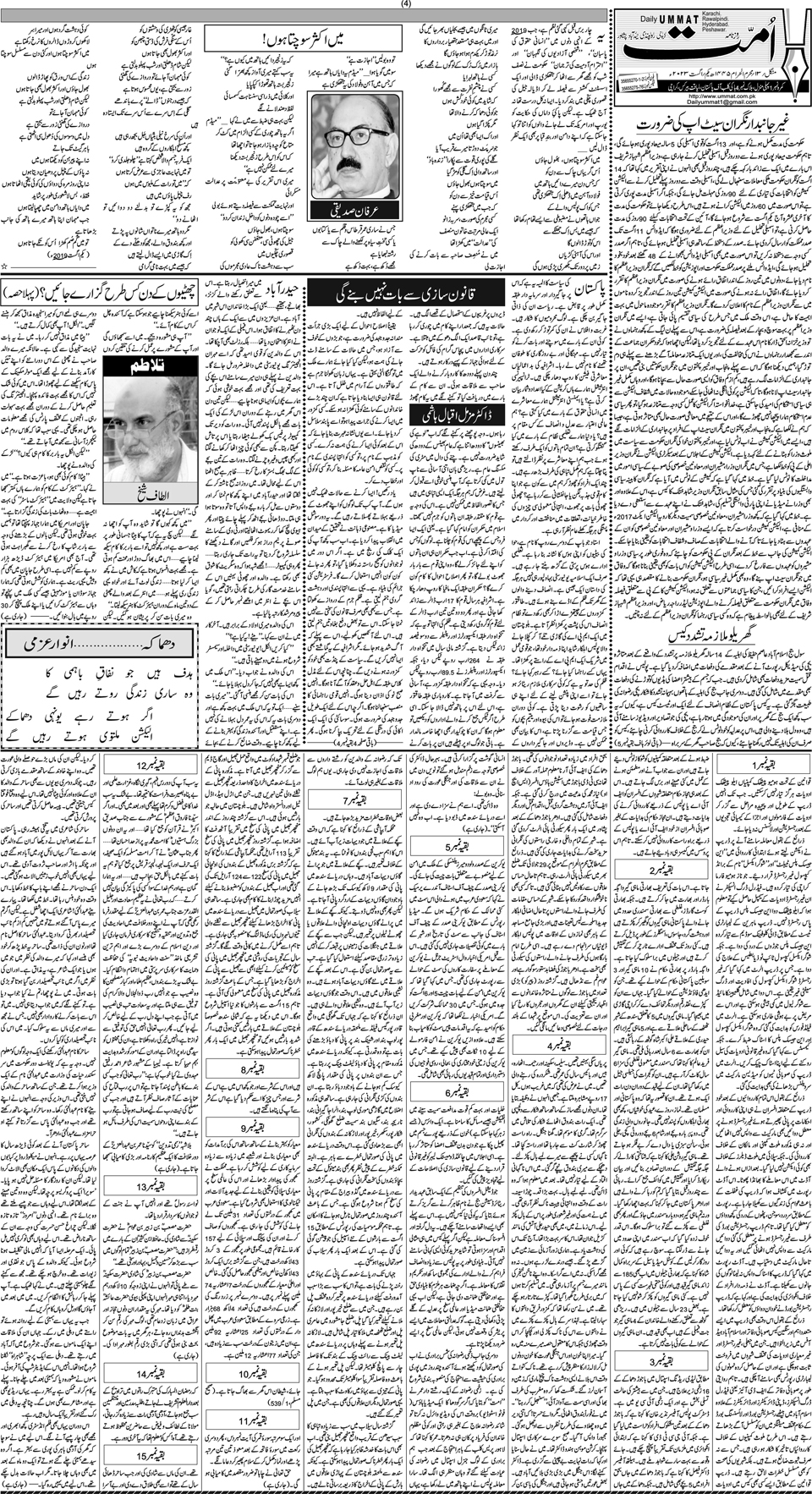 page