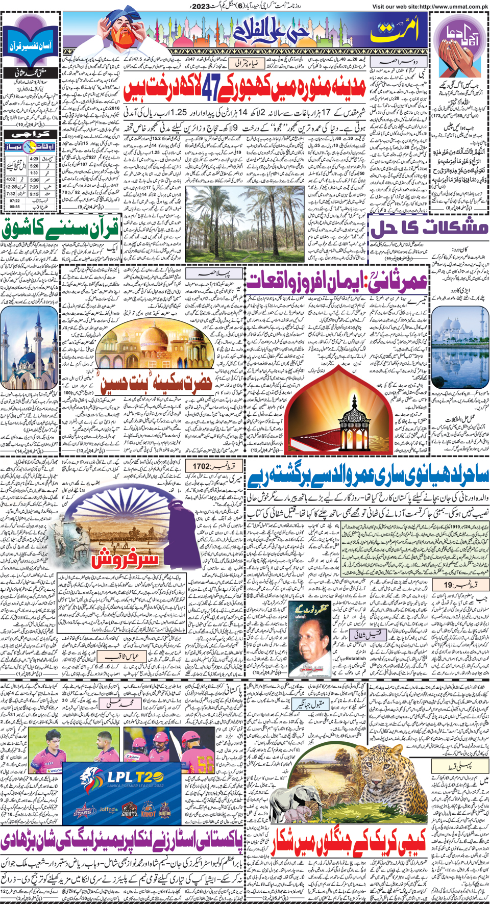 page