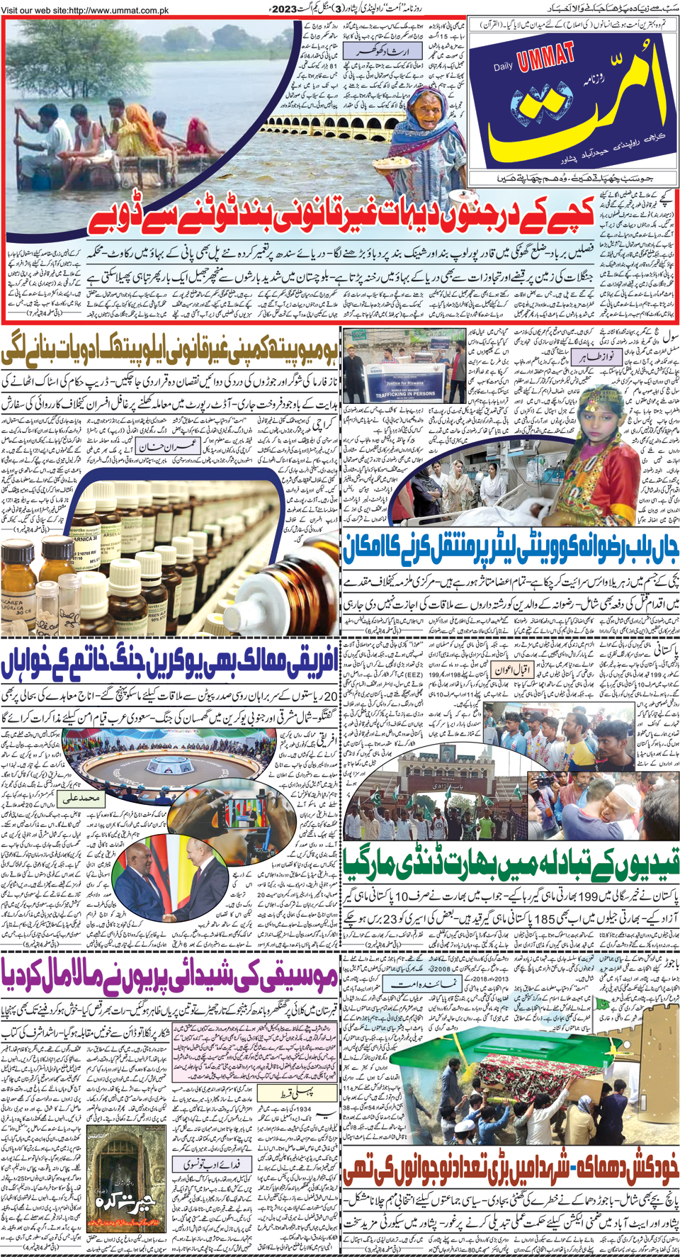page