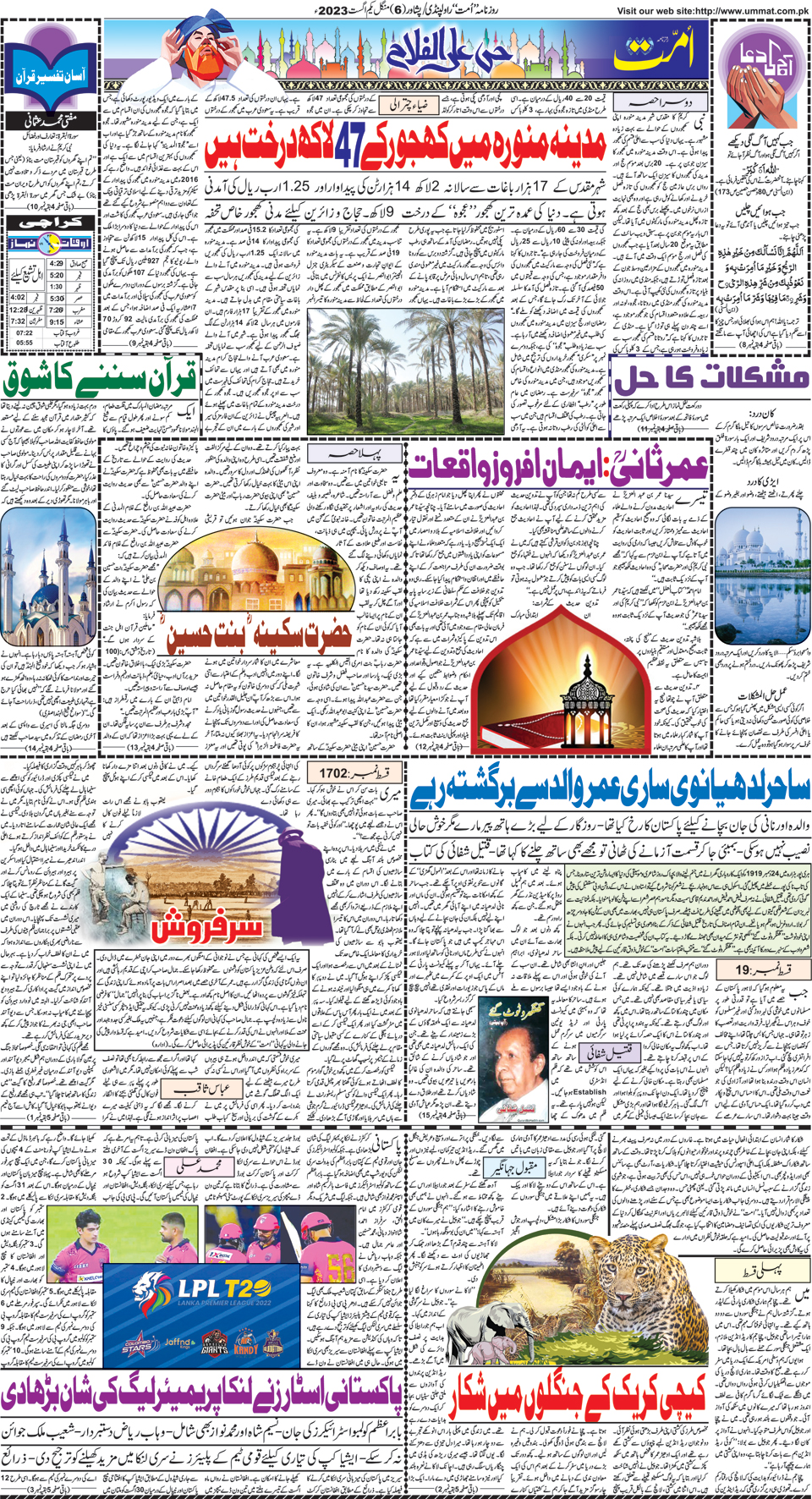 page