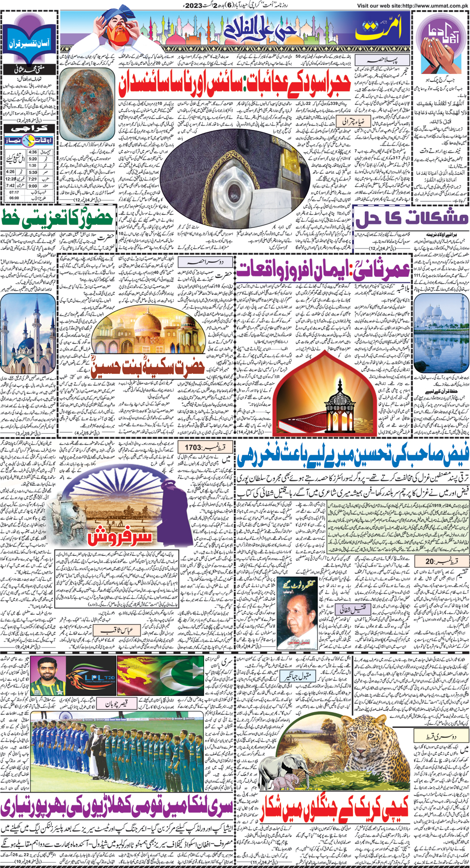 page
