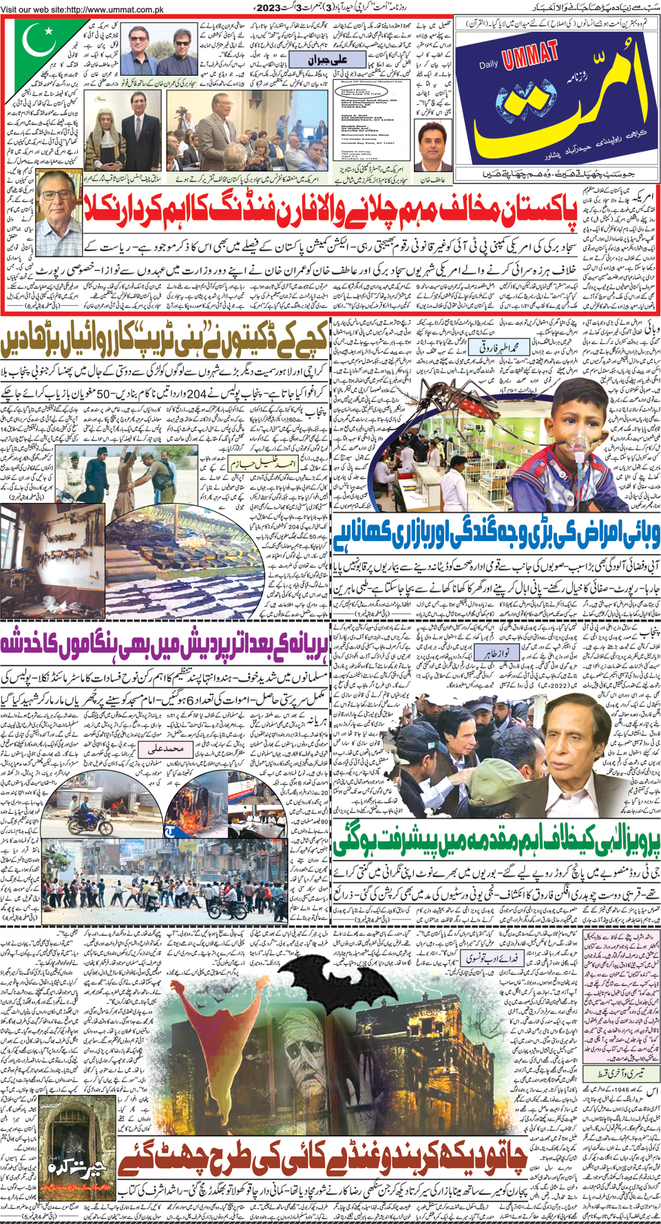 page