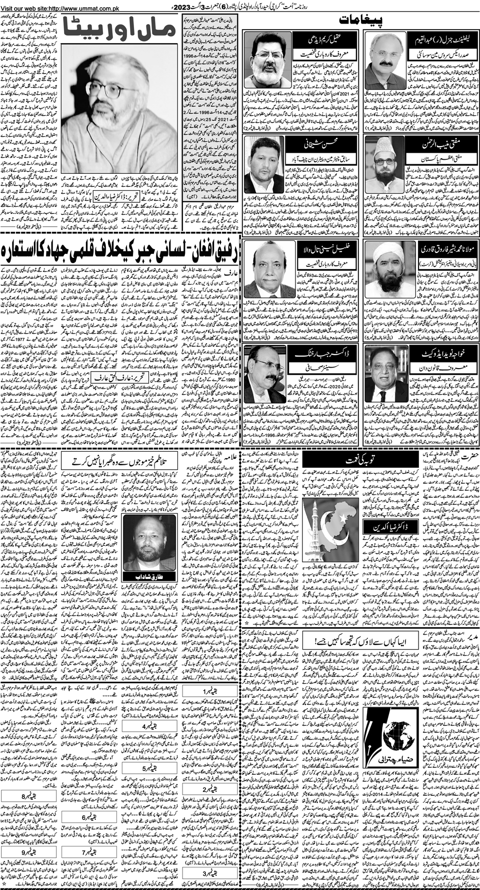page