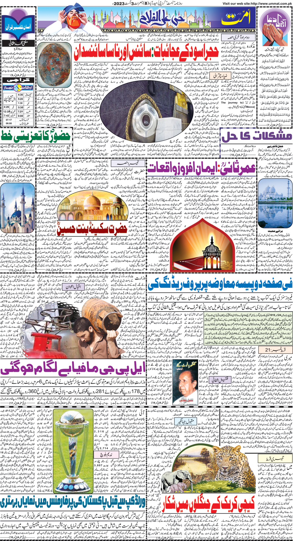 page