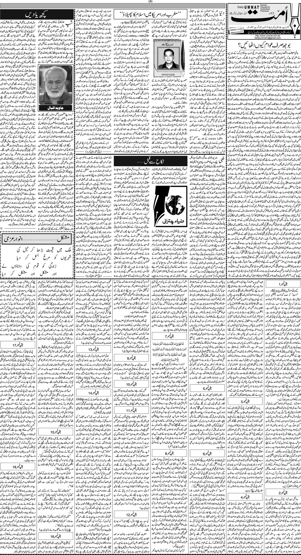 page
