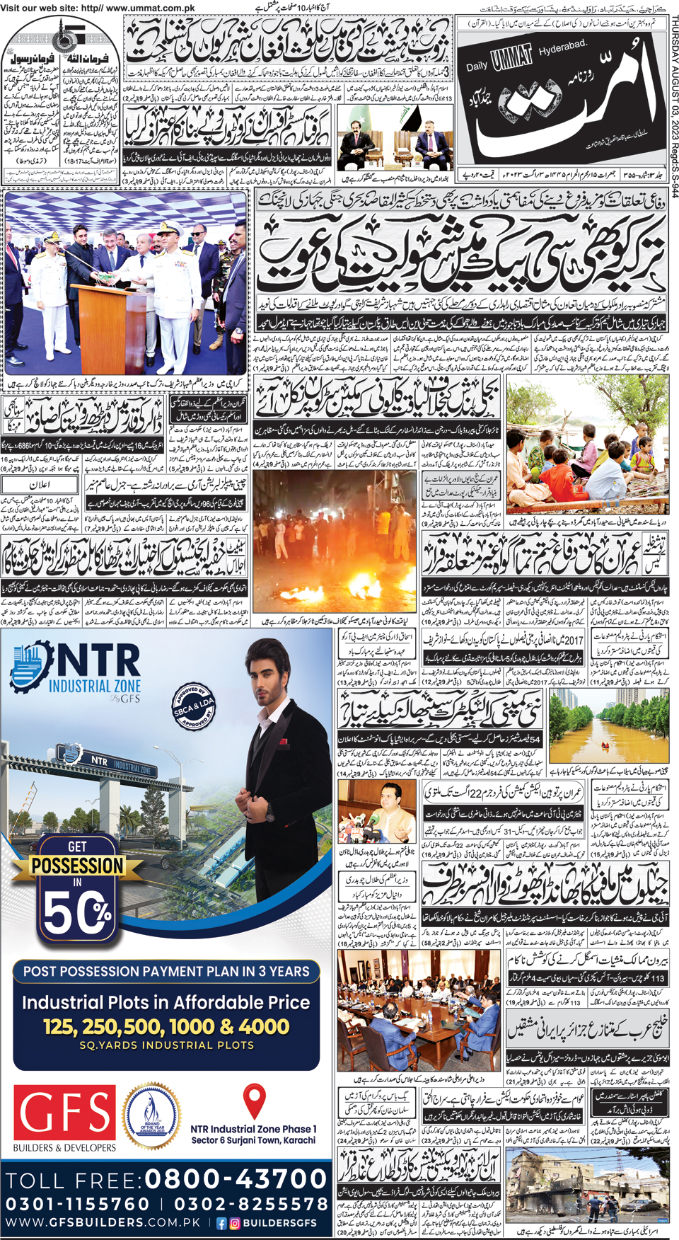 page