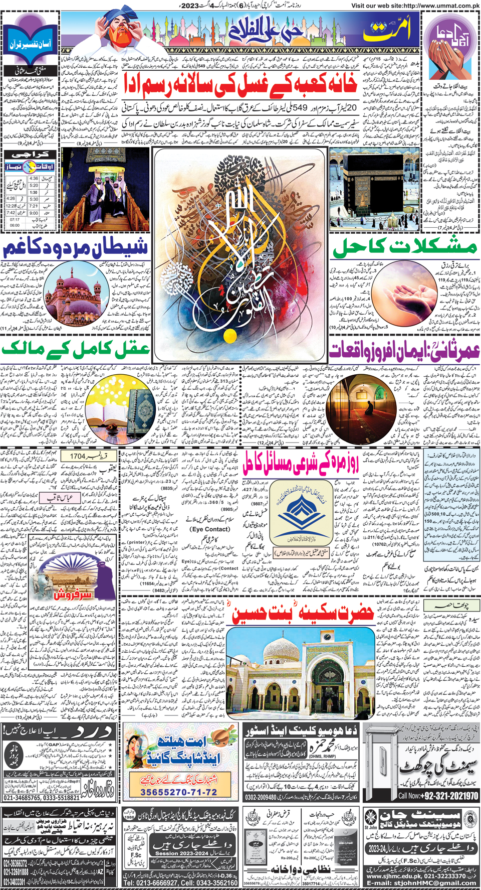 page