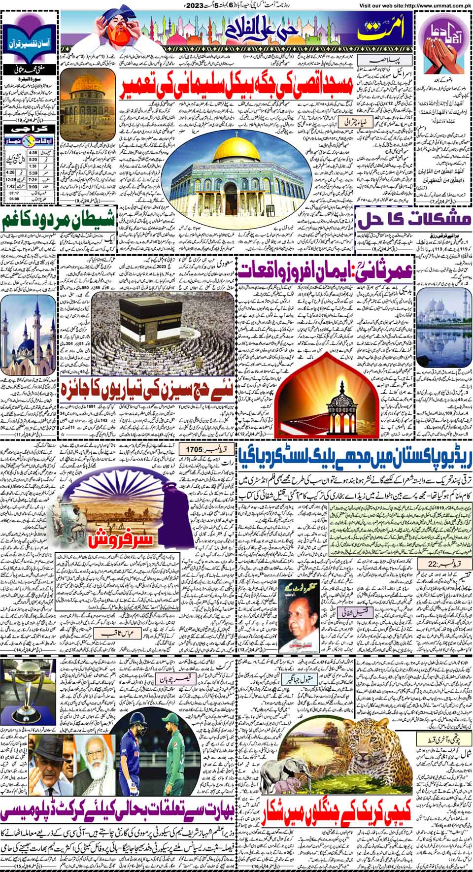 page