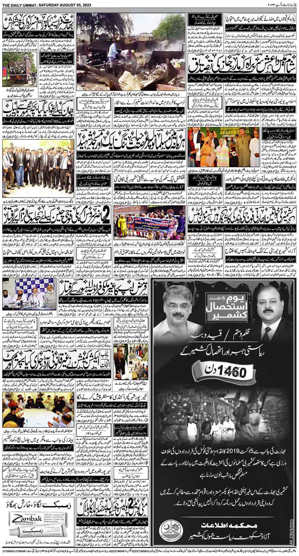 page