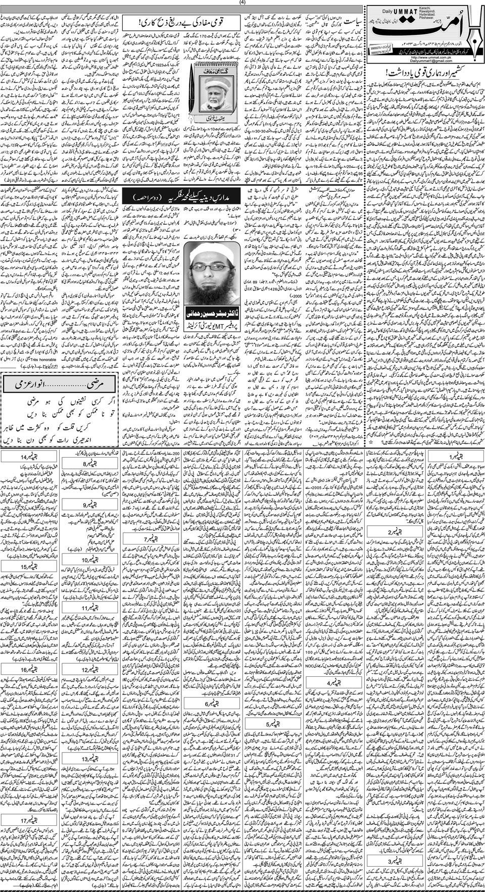 page