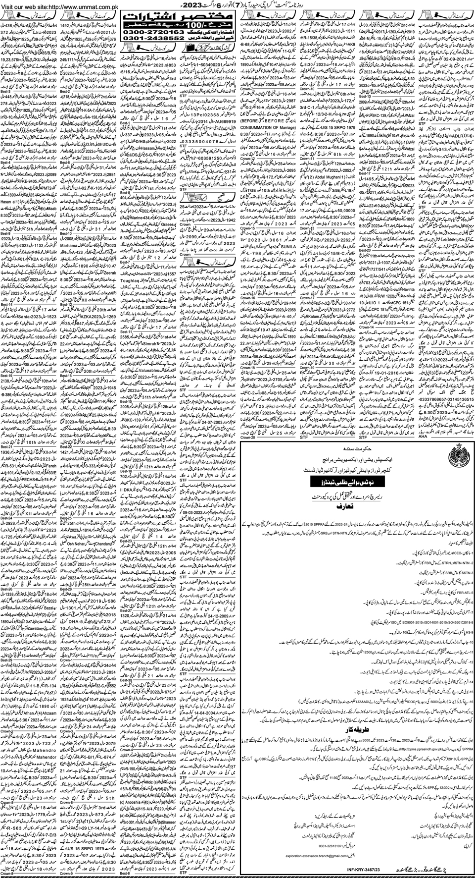 page