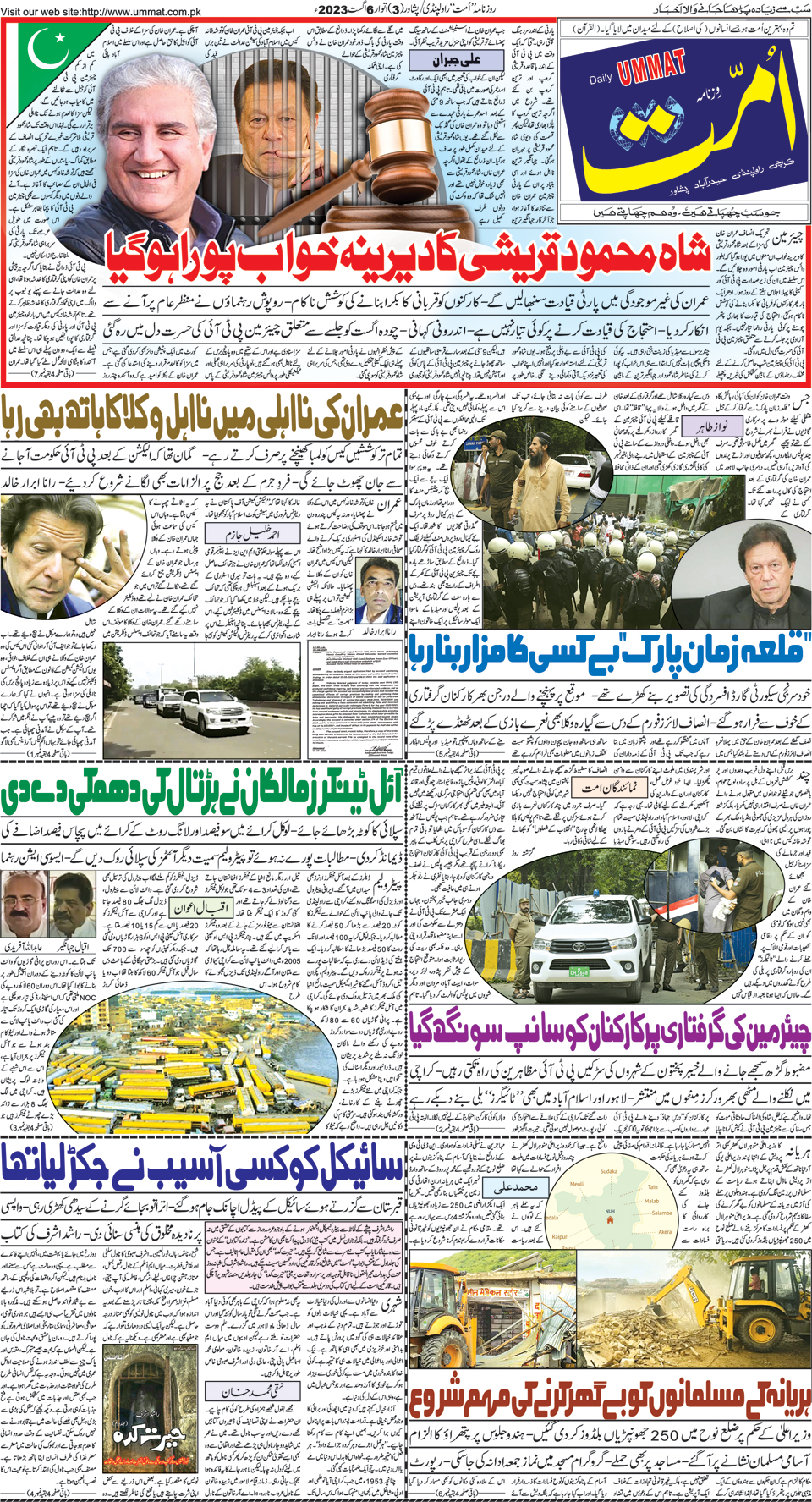 page