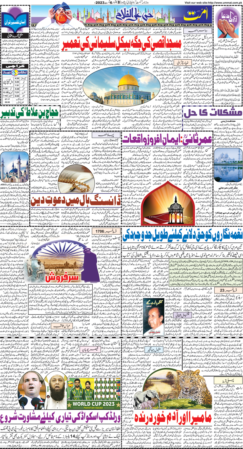 page