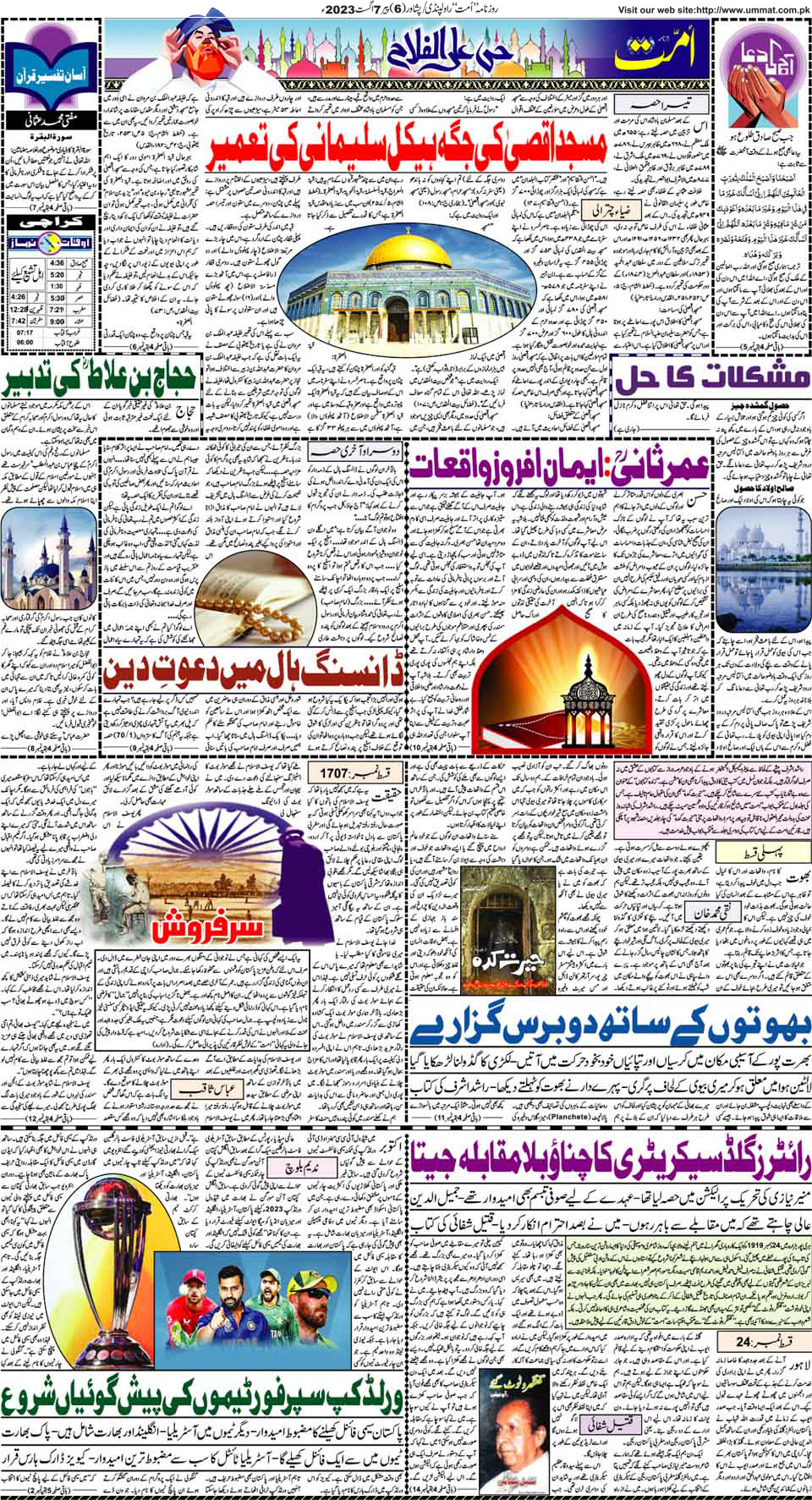 page