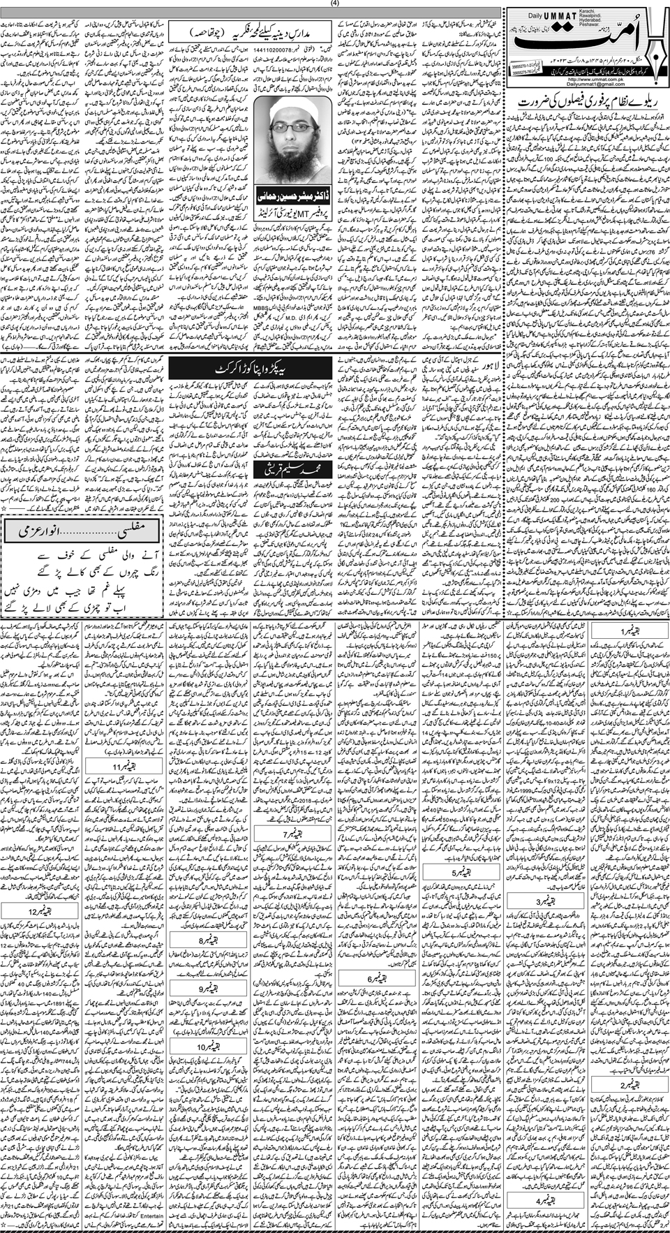 page