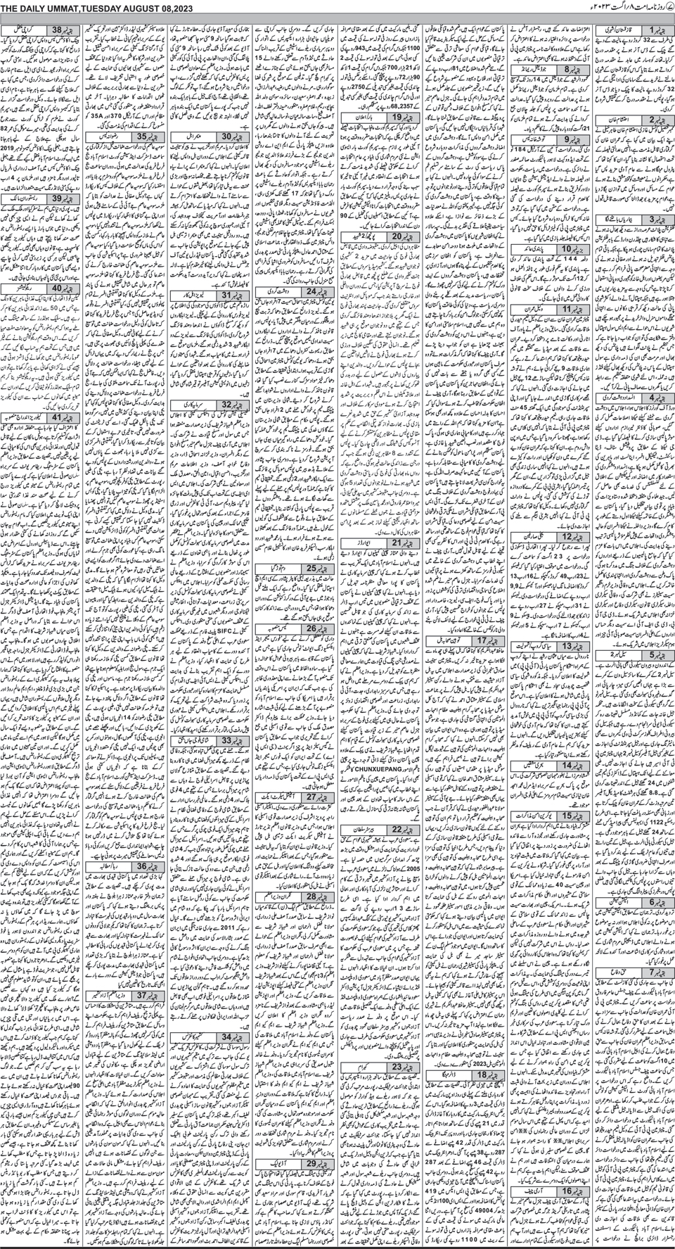page