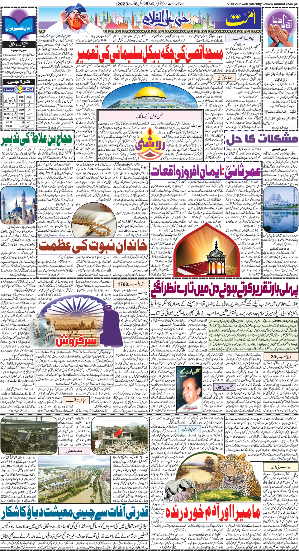 page