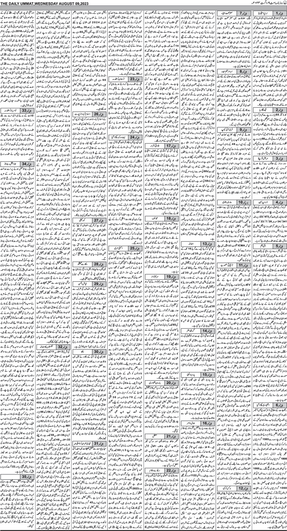 page