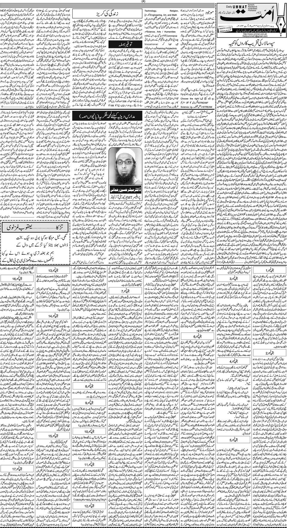 page