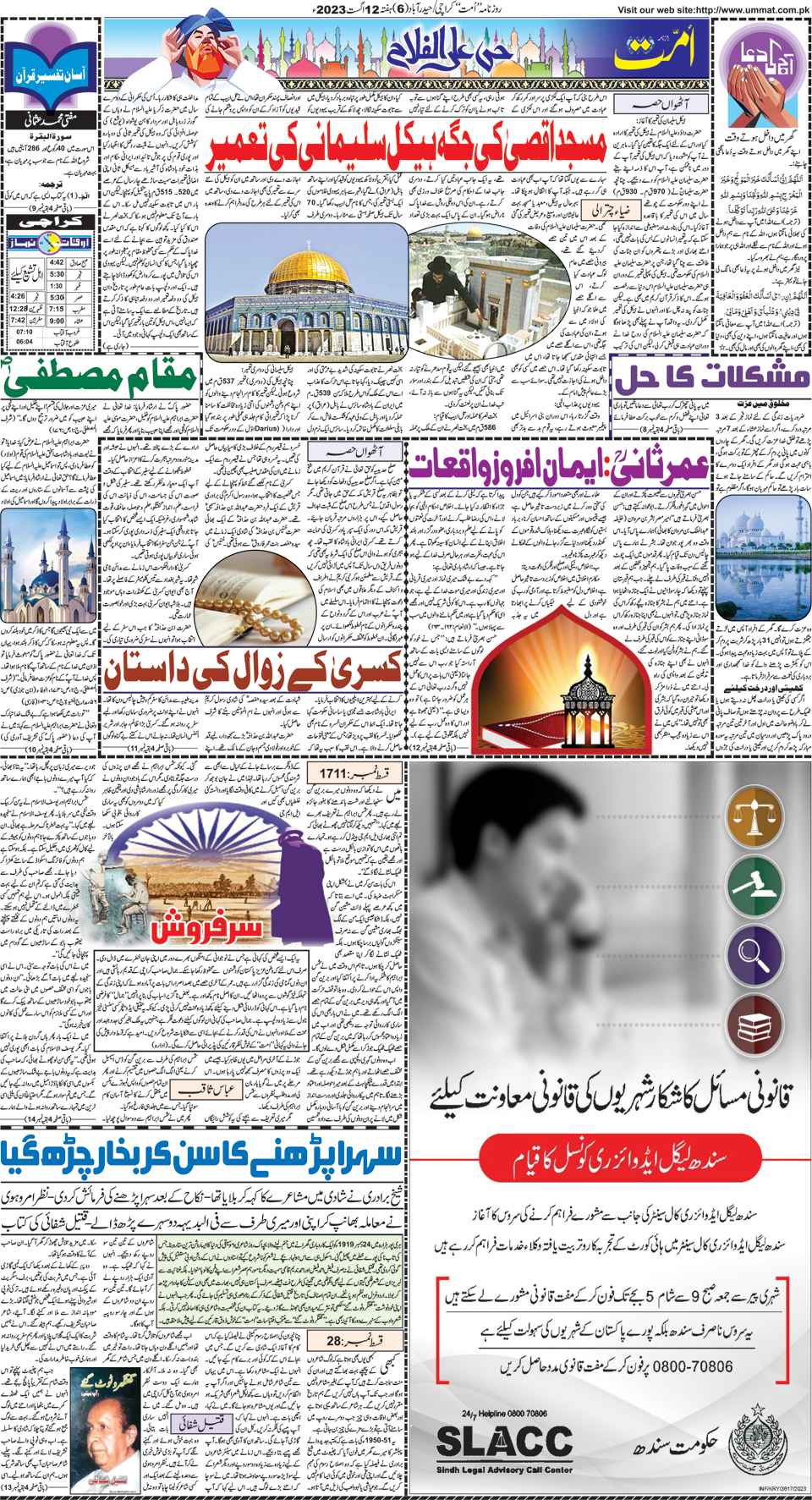 page