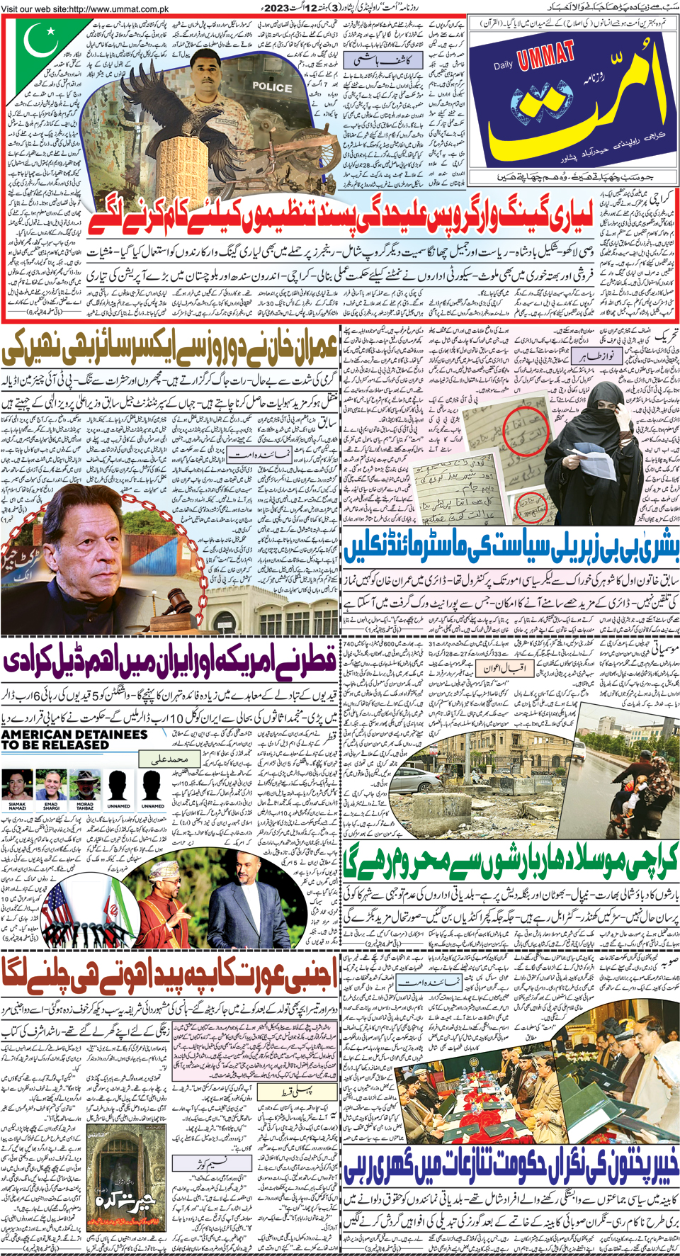 page
