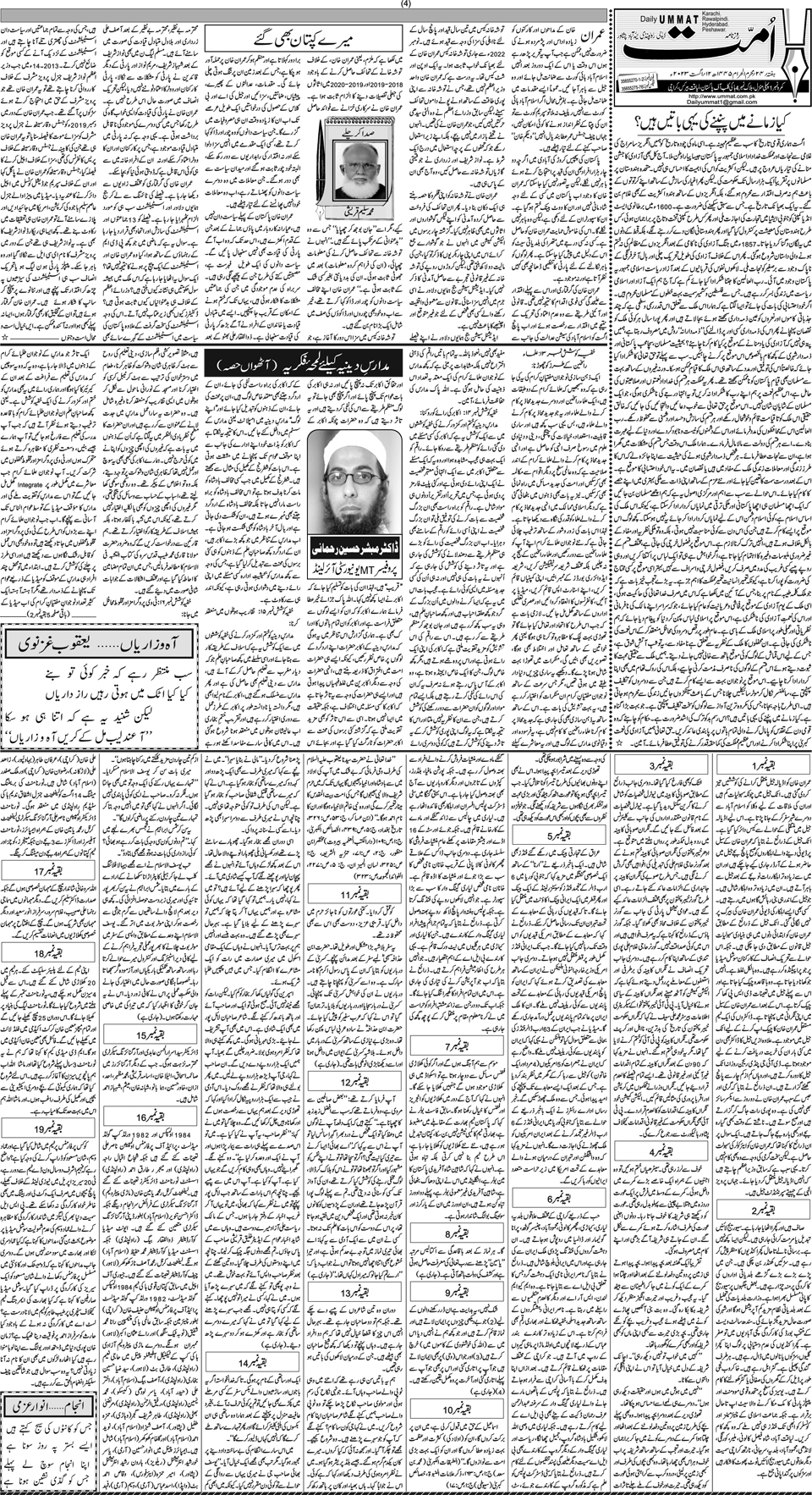 page
