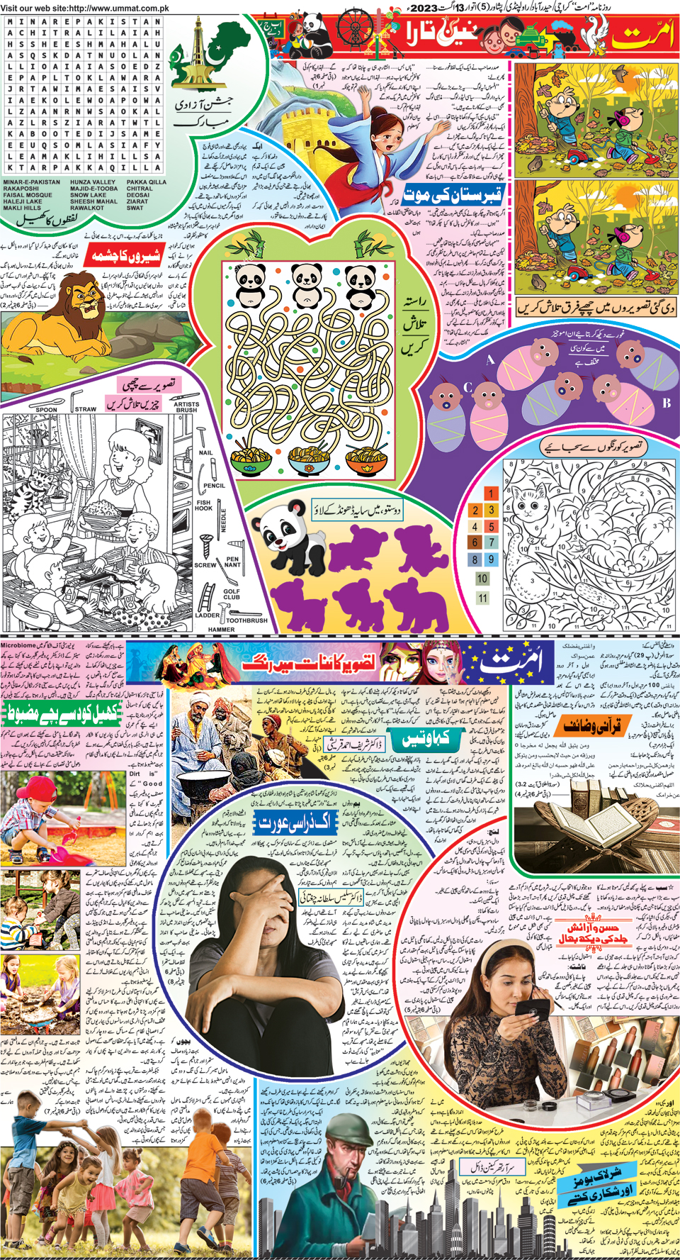 page