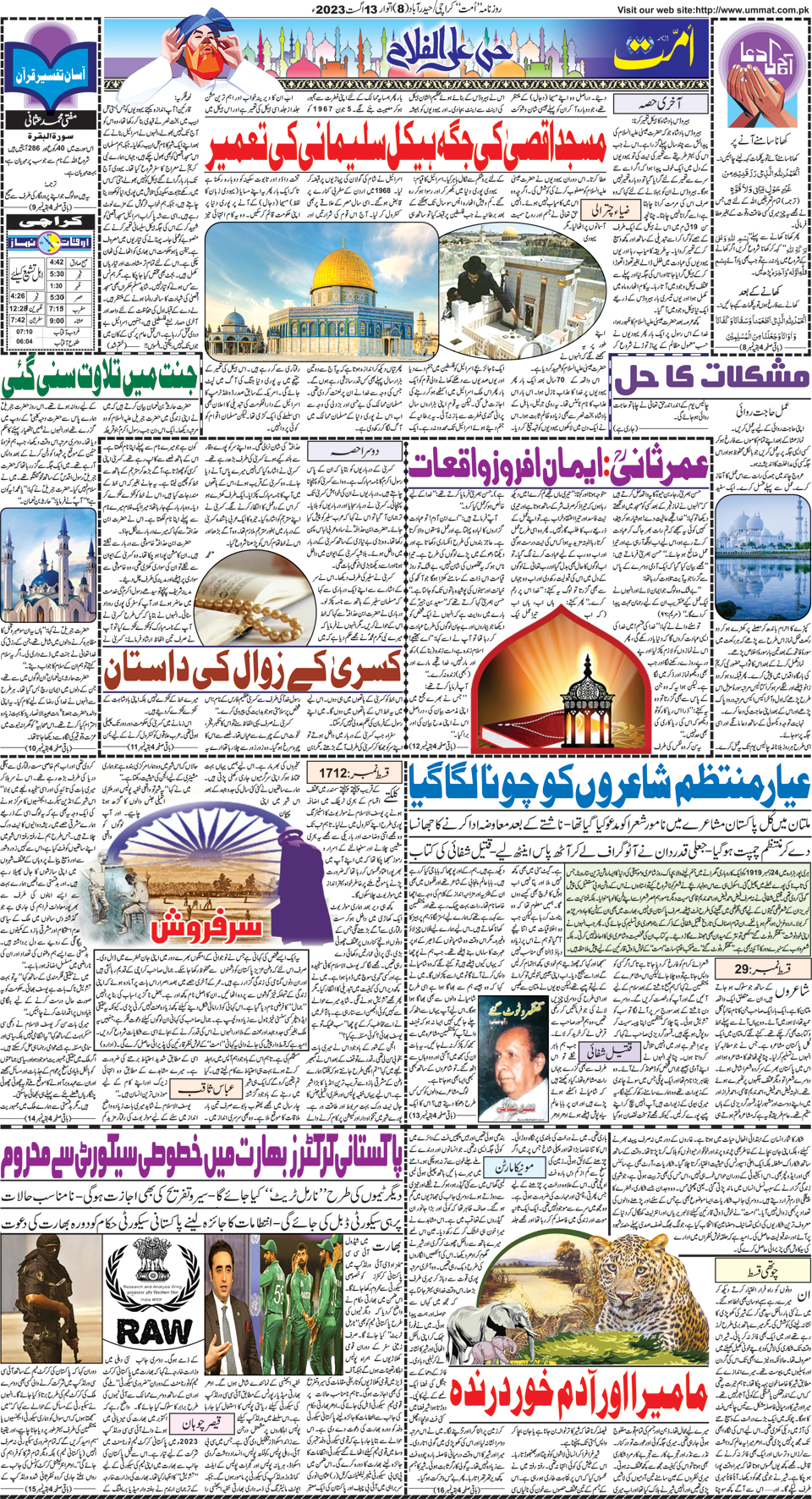 page