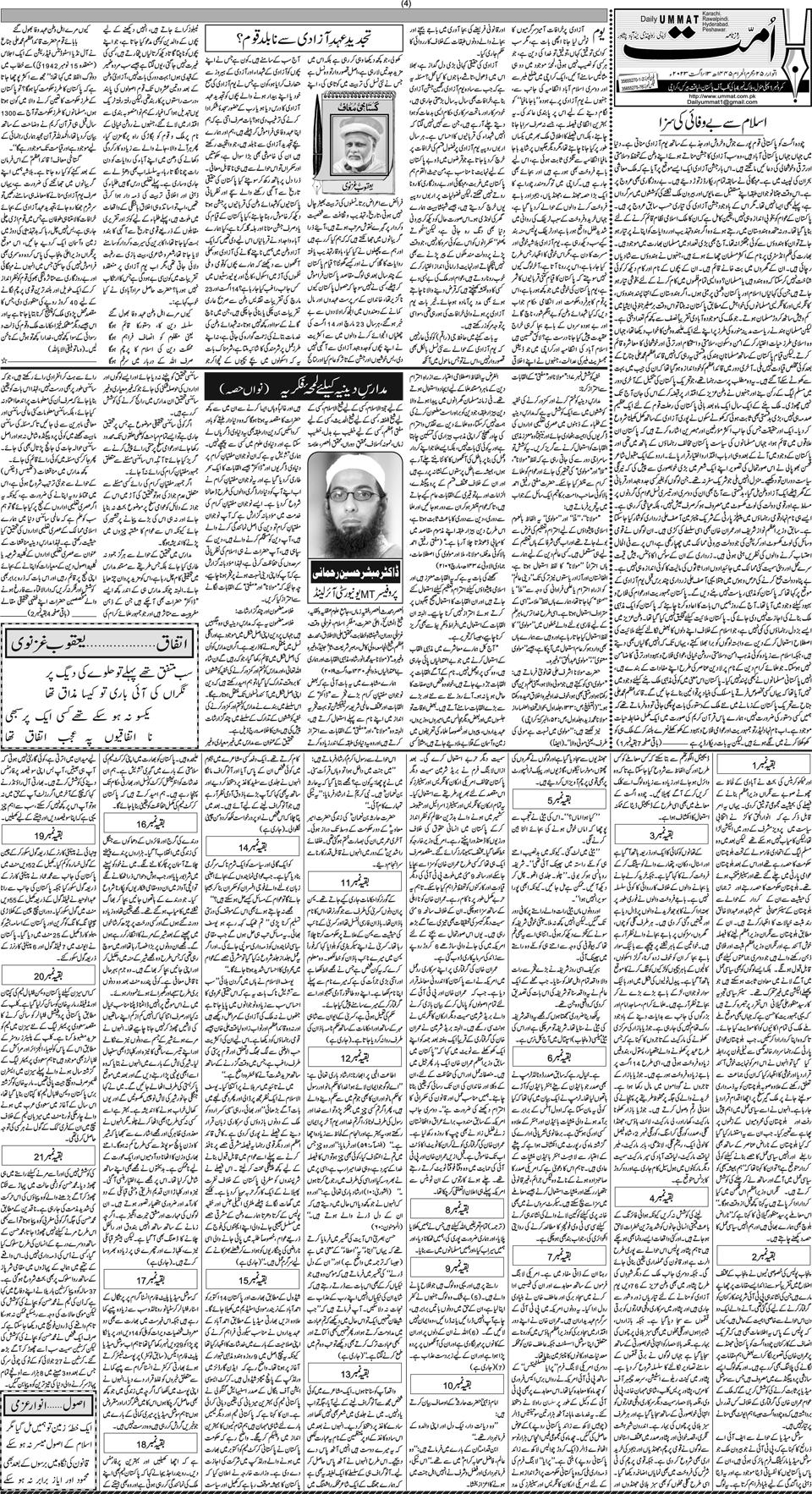 page