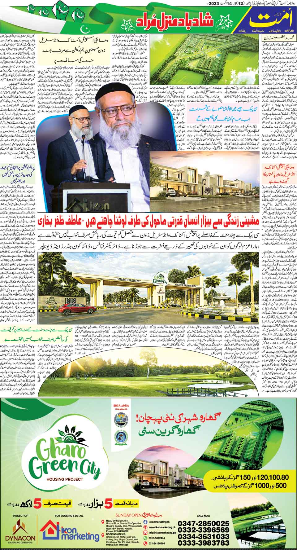page