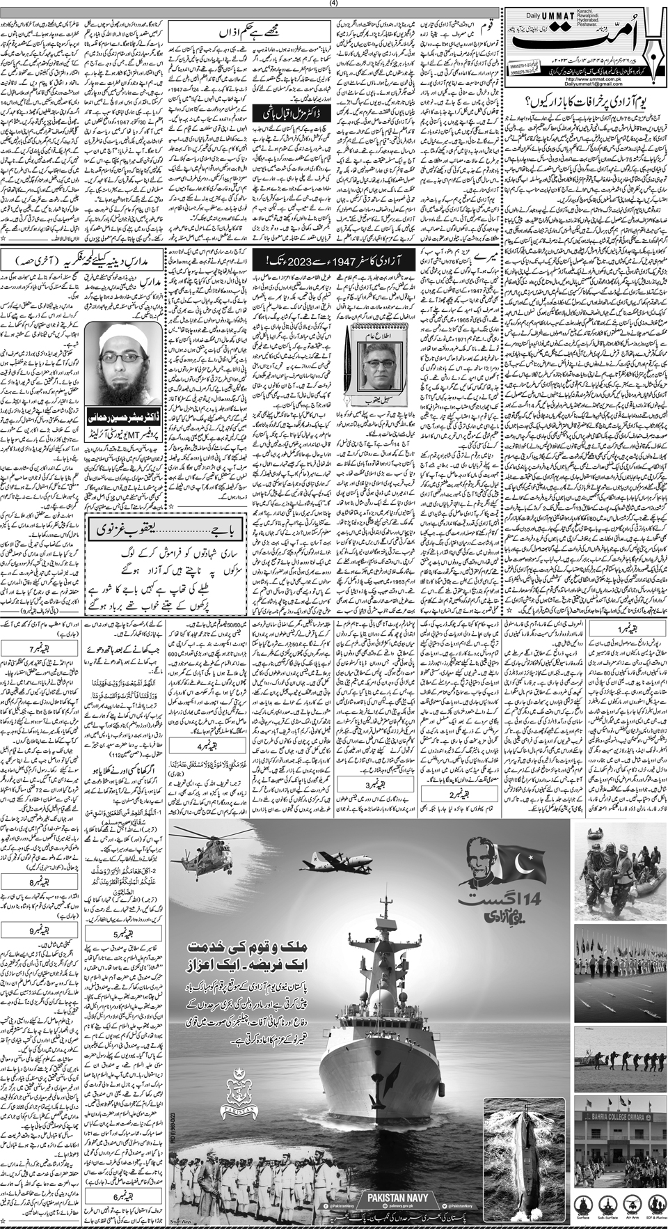 page