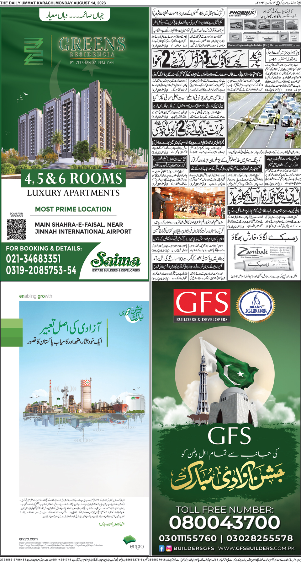 page