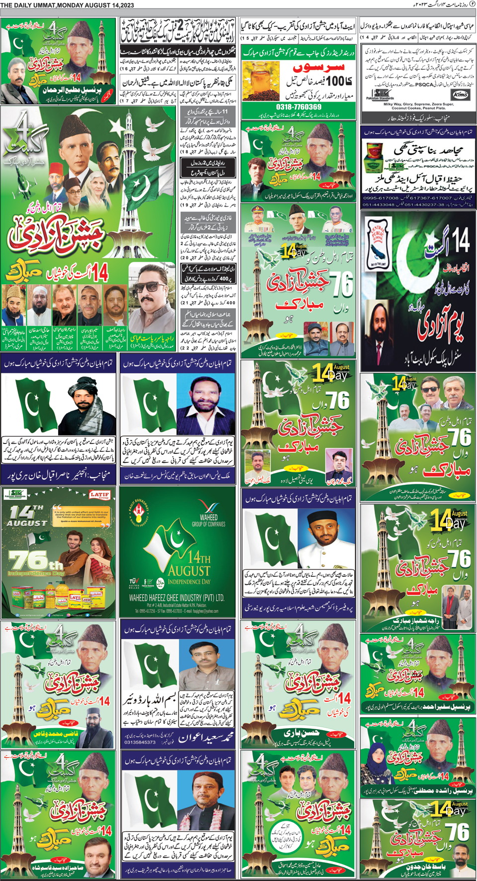 page