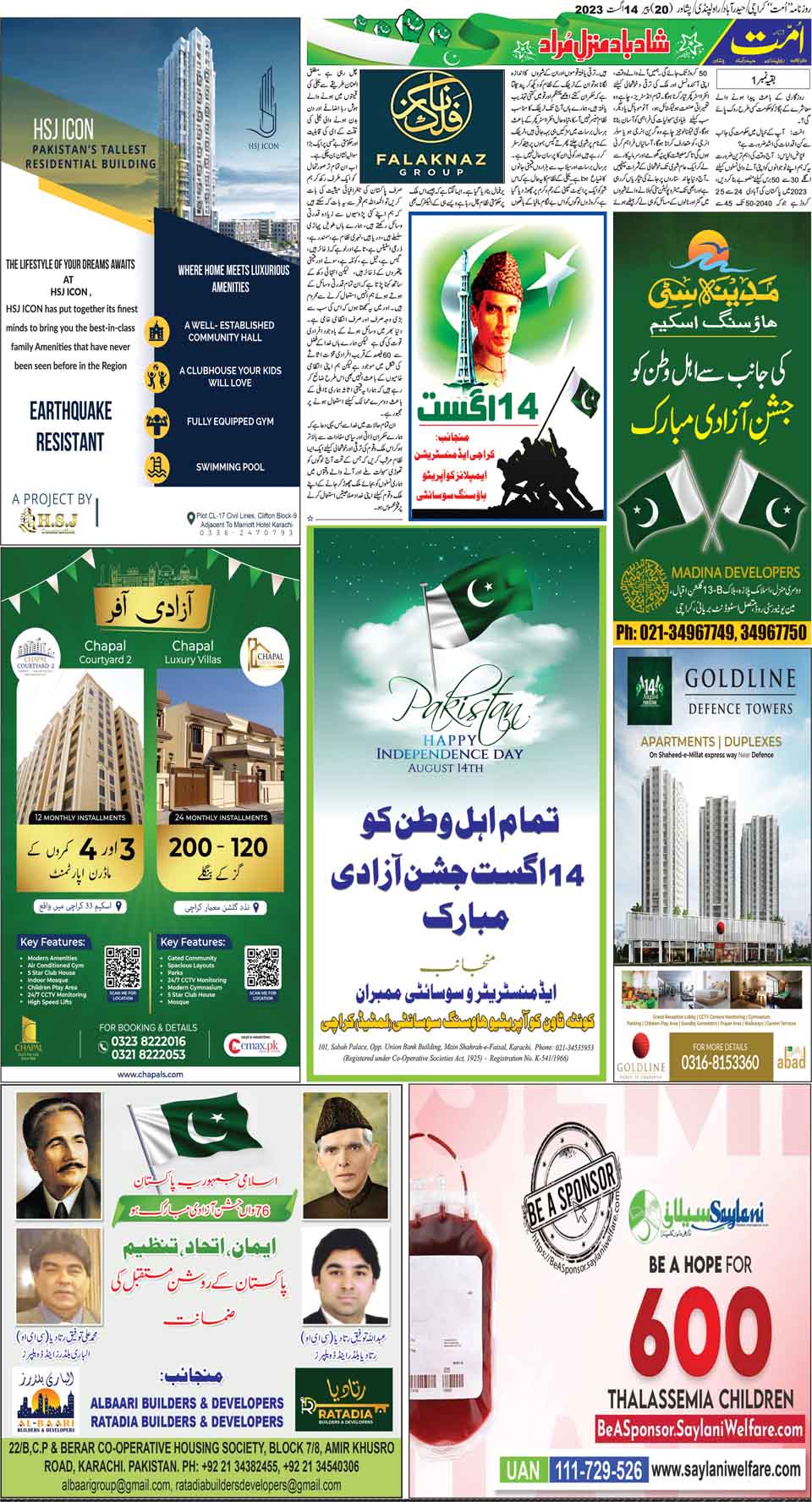 page