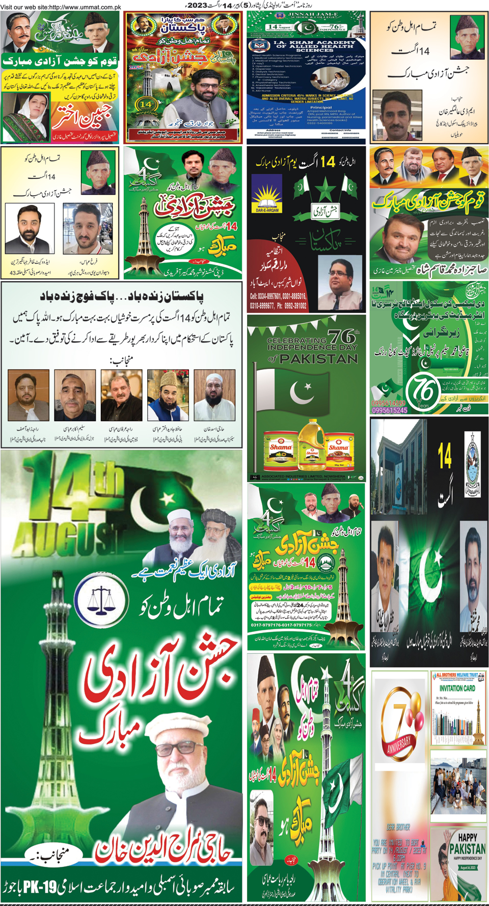 page