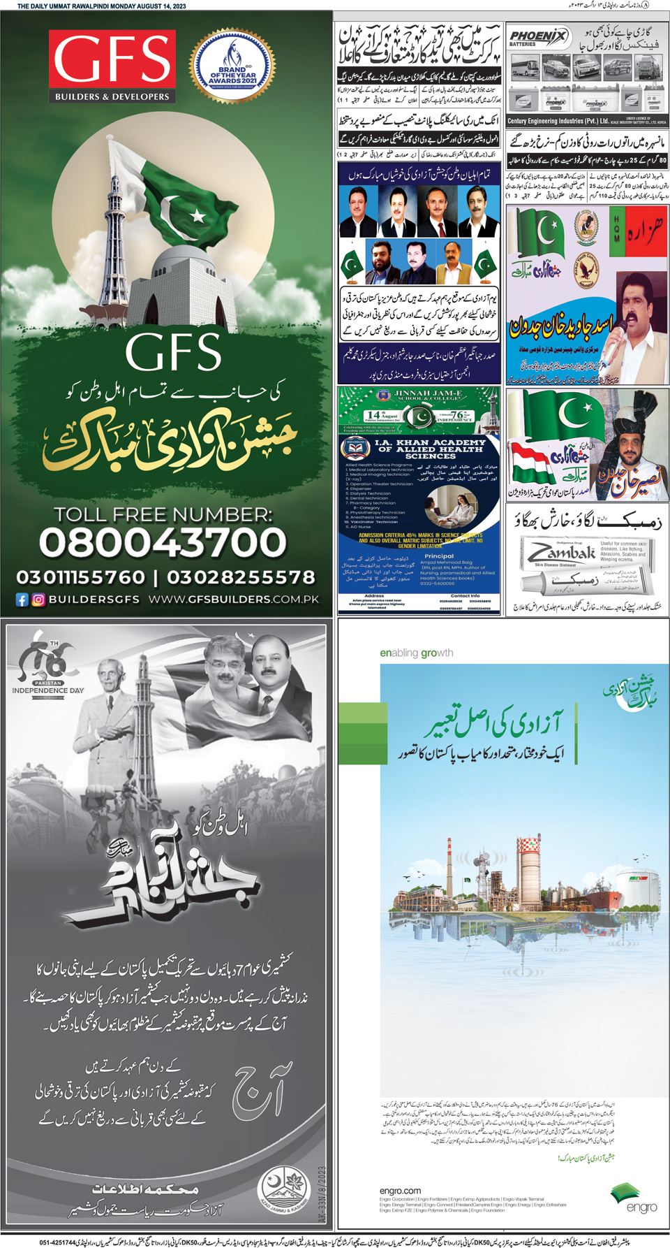 page
