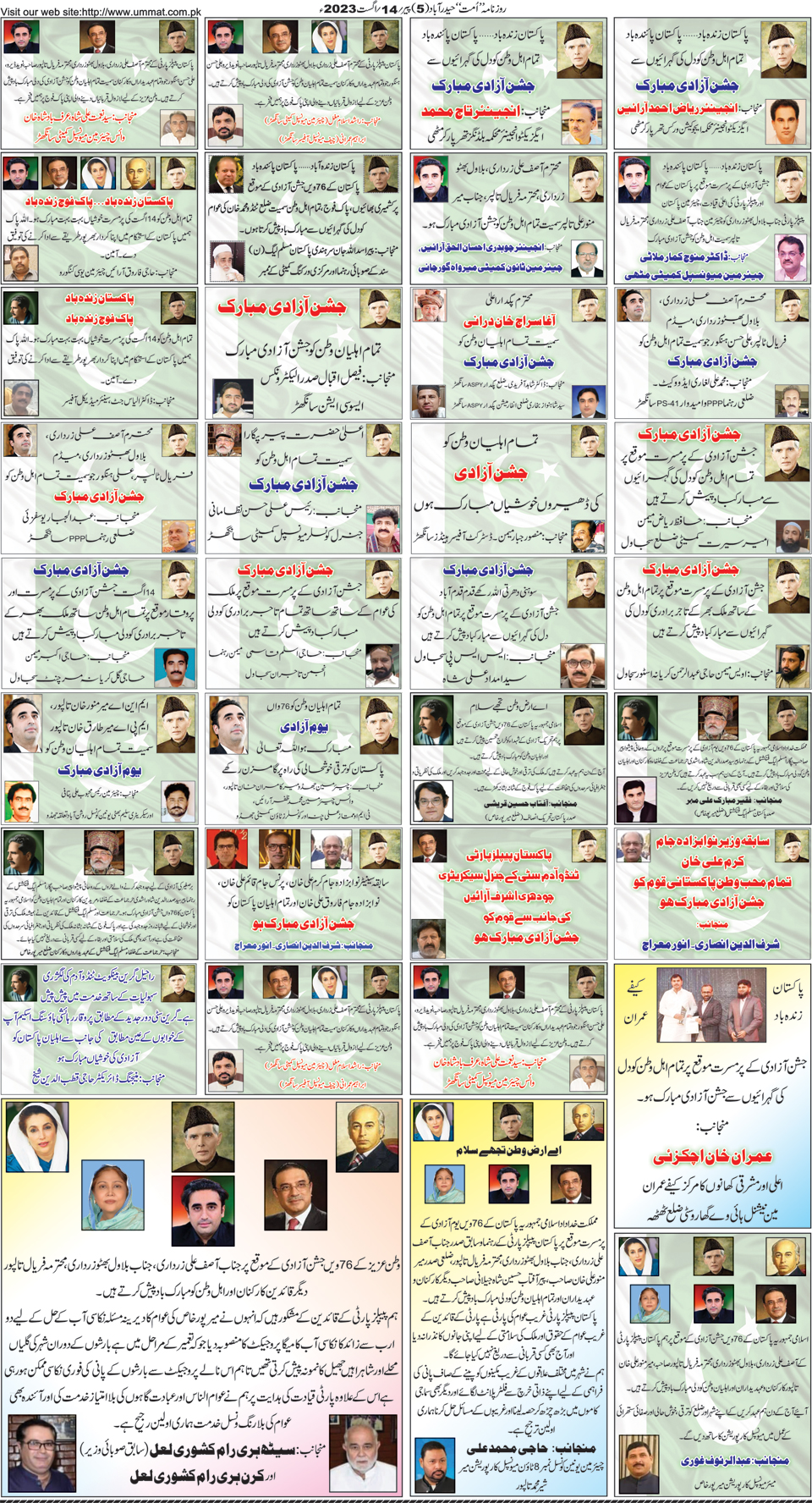 page